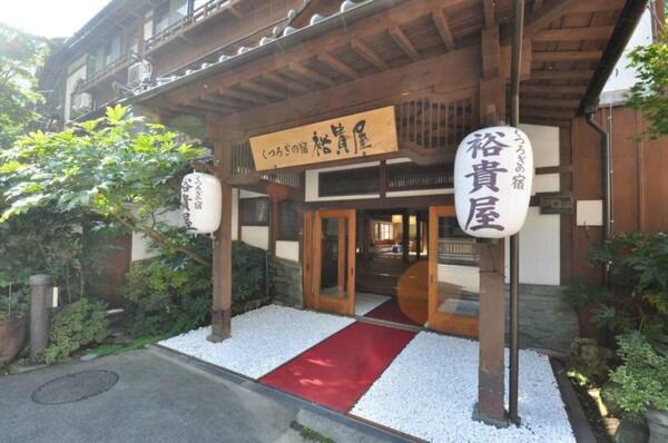 Hotel Daiichikan Yuki-Ya Minobu Exterior foto